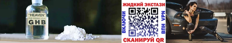 Бутират бутандиол  маркетплейс какой сайт  Солнечногорск  что такое  