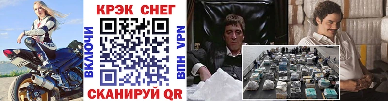 Кокаин 97%  Солнечногорск 