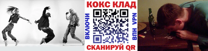 Cocaine Колумбийский Солнечногорск
