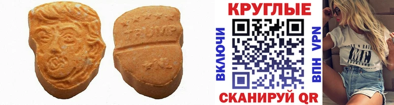 ЭКСТАЗИ 280мг  blacksprut ONION  Солнечногорск  продажа наркотиков 