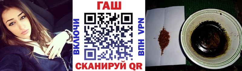 ГАШ VHQ Солнечногорск