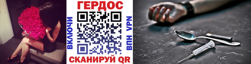 закладки  Солнечногорск  ГЕРОИН Афган 