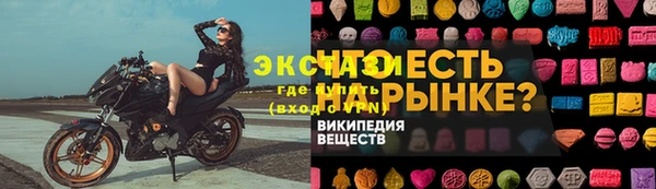 МДМА Алзамай