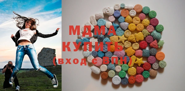 МДМА Алзамай