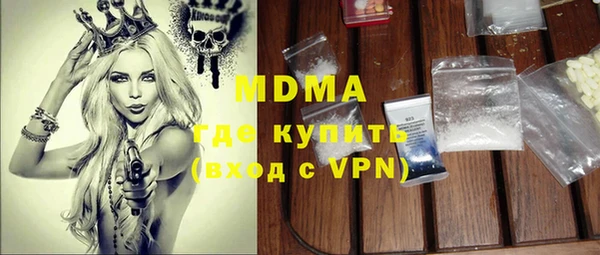 МДМА Алзамай
