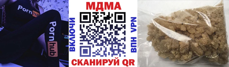 купить  цена  Солнечногорск  MDMA Molly 