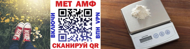 Метамфетамин винт  Солнечногорск 