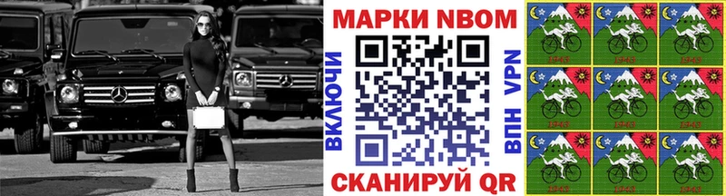 даркнет официальный сайт Солнечногорск Марки 25I-NBOMe 1,8мг