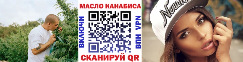 Дистиллят ТГК жижа  Солнечногорск 