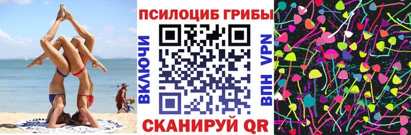 Псилоцибиновые грибы MAGIC MUSHROOMS  Солнечногорск 