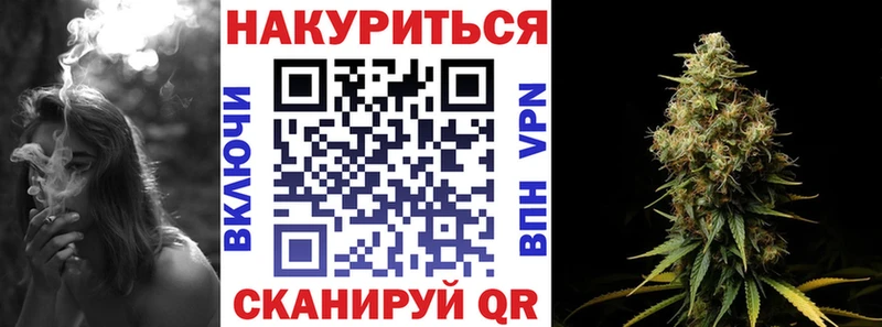 где продают наркотики Солнечногорск Каннабис сатива